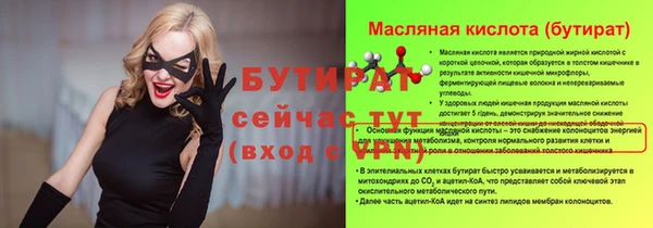 мефедрон VHQ Бугульма