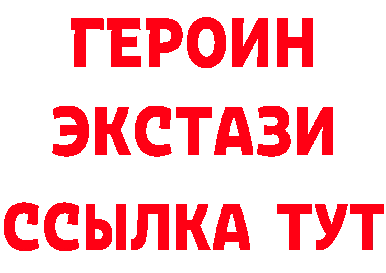 Магазины продажи наркотиков даркнет наркотические препараты Пугачёв